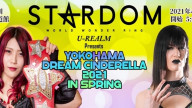 Stardom – Yokohama Dream Cinderella 2021 in Spring PPV | 4/4/2021