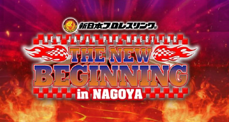 NJPW The New Beginning In Nagoya