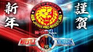 Watch NJPW Wrestle Kingdom 2024 Live (Jan 4th 2024)