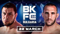 Watch BKFC 58 BULGARIA Markulev vs Kolev (March 22 2024)