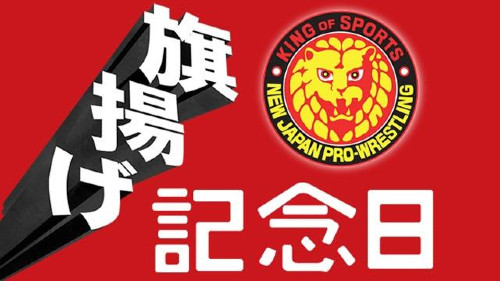 NJPW 52nd Anniversary Event 2024