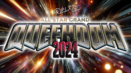 Stardom All Star Grand Queendom 2024
