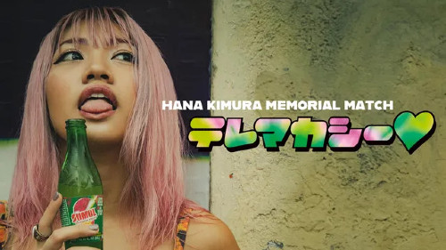 Hana Kimura Memorial 4 2024